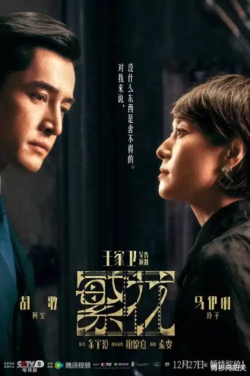 北岭旧书场会员续费断面的案例封面图